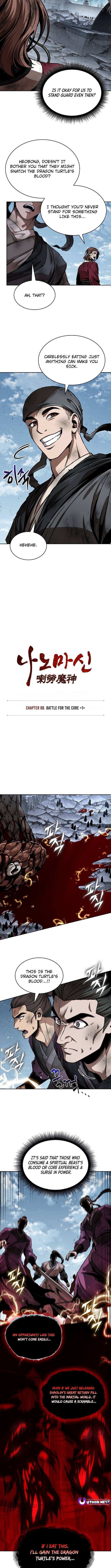 Nano Machine Chapter 260 2